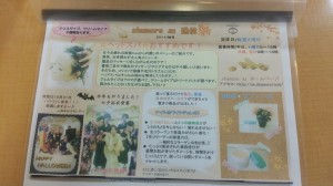 az通信
